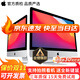 蘋(píng)果（Apple）imac二手蘋(píng)果一體機 辦公設計家用游戲臺式電腦主機 27寸5K超清ED2-i7/32G/1T/8G獨顯