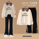 優(yōu)優(yōu)1點(diǎn)（Yoyo one）女童套裝春秋季2025新款兒童洋氣秋裝衣服喇叭褲兩件套闊腿褲 4827杏色+18309黑色 160cm