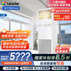 統帥（Leader）中央空調 5匹空調商用柜機冷暖 新二級能效 KFRd-120LW/5YTF82T 以舊換新 京配包4米銅管 國家補貼