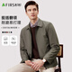 杉杉外套男秋季2025新款防風(fēng)保暖通勤商務(wù)寬松上衣服飾夾克男