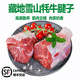 褚系嚴(yán)選【空運】牛肉生鮮 正宗藏地高原牦牛排肋條腱子腩腿肉脊 輕食健身 牦牛牛腱子 1kg