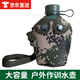 尤薩迷彩水壺行軍訓(xùn)水壺旅行戰(zhàn)術(shù)戶外軍迷水壺制新式水壺10斜跨水壺 軍綠色水壺+保護(hù)套 大容量1000ML