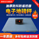 唐衡正興地磅秤防遙控詐騙防抖動(dòng)磅秤加厚1-3噸3噸小地磅電子秤電子地秤工業(yè)級精準工業(yè)平臺秤地磅稱(chēng) 1.5*2m加厚平臺秤 防抖防遙控