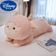 迪士尼（Disney）小羊抱抱枕女生睡覺(jué)專(zhuān)用大號公仔玩偶床上毛絨玩具孩布娃娃抱著(zhù)睡 粉色 80cm