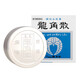 日本原裝進(jìn)口 龍角散舒緩咽喉疼痛霧霾天氣可舒緩清咽利喉兒童可服用 龍角散90g