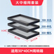 栗多魚(yú)免換水魚(yú)缸過(guò)濾網(wǎng)篩300超細(xì)魚(yú)食殘?jiān)~(yú)糞過(guò)濾周轉(zhuǎn)箱下水管過(guò)濾網(wǎng) 適用過(guò)濾箱30*40CM大、中、細(xì)三層組合過(guò)濾