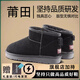 OLOME皮毛一體雪地靴男女桑坡厚底冬季潮牌加絨保暖抗寒東北雪鄉(xiāng)棉鞋 黑色平底(抗寒零下40度) 37