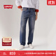 Levi's【商場(chǎng)同款】李維斯男士568寬松直筒懷舊復古牛仔褲29037 霧藍色 29 (32)
