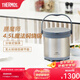 膳魔師（THERMOS）燜燒鍋真空不銹鋼燜燒鍋 免火燉鍋 保溫湯鍋4.5L TCRA-4500 不銹鋼色