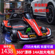 米國隊(duì)長兒童電動(dòng)車漂移卡丁車可坐大人男女寶寶小孩卡丁車6-12歲可坐大人 紅色：24v電瓶+漂移+長度調(diào)節(jié)