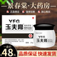 玉夫膏玉膚膏皮膚疤痕保健膏巴草本納愈克抑草本菌膏軟膏官正方品艦旗店 一盒裝