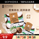 絲芙蘭（SEPHORA）蠶絲面膜 保濕補(bǔ)水透亮 椰子5pcs