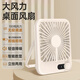 雅蘭仕小風(fēng)扇桌面臺式輕音辦公室桌上學(xué)生宿舍床上家用usb迷你便攜式充電無(wú)線(xiàn)長(cháng)續航大風(fēng)力折疊手持電扇 卡其黃【100檔無(wú)級調速+usb延長(cháng)線(xiàn)+降噪輕音】