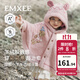 嫚熙（EMXEE）新品童裝兒童斗篷秋季嬰兒外出披風(fēng)半邊絨小月齡寶寶外出擋風(fēng)披肩 芭蕾粉 90 cm 【9個(gè)月-3歲】