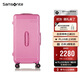 新秀麗（Samsonite）行李箱26英寸拉桿箱ANIYA trunk旅行密碼箱粉色NZ5