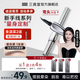 三資堂二叉彎頭眉筆防水防汗持久不脫色女極細(xì)野生眉下新手立體眉筆 柔灰黑 1支裝【熱賣百搭不挑皮】