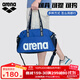 阿瑞娜（arena）泳包干濕分離專(zhuān)業(yè)防水便攜大容量游泳訓練帶鞋倉手提多倉收納包 BLU【20L帶鞋倉】