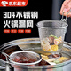 炊方圓火鍋漏網鍋邊掛火鍋漏網煮面漏網腦花漏斗304不銹鋼帶掛鉤粉籬 304不銹鋼火鍋漏網 【細密濾網 受熱均勻】