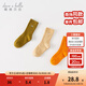 戴維貝拉（DAVE＆BELLA）【三雙裝】中大童襪子女童短襪男童彈力襪寶寶地板襪秋季新款童襪