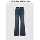 UR2025冬季新款女裝簡(jiǎn)約基礎水洗喇叭牛仔長(cháng)褲UYB850009