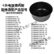 蘇泊爾電飯煲配件CFXB40FC829E-75/40FC29/40YA4A不粘內膽40FC8334升蘇泊爾陶晶內膽