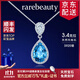 rarebeauty【生日禮物送女友】銀項鏈女士藍托帕石寶石鎖骨鏈水晶吊墜 3克拉項鏈-現貨8倉配送-不刻字