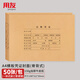 用友表單A4橫板憑證封面帶脊背 150g木漿 298*212*30mm 50張/包 配套a4用友記賬憑證紙 DX01036-50惠選