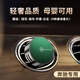 猛道奔馳E級C級S級GLC GLE GLB GLA車(chē)載香薰出風(fēng)口專(zhuān)用香水車(chē)內裝飾 奔馳-出風(fēng)口香薰【綠】含4個(gè)香片