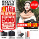索尼（SONY）ILCE-7M4/A7M4全畫(huà)幅微單數碼相機專(zhuān)業(yè)級a74 α7IV 單機身【贈索尼原裝電池 + 相機包+屏保等】 官方標配