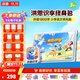 洪恩識字app  拼音 啟蒙數學(xué) 啟蒙英語(yǔ)會(huì )員終身包早教玩具兒童 【識字啟蒙】會(huì )員終身包