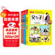 父與子全集 彩圖注音版（4冊）小學(xué)生一二三年級課外閱讀必讀經(jīng)典叢書(shū) 德國漫畫(huà)大師傳世之做 漫畫(huà)彩圖注音版少兒讀物