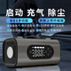邁卡揚汽車(chē)應急啟動(dòng)電源多功能8合1車(chē)載充氣泵搭電吸塵12V便攜式一體機 多功能8合一搭電充氣吸塵一體機