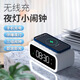 LOVE PERFECTION手機(jī)無(wú)線充電器多功能電子鬧鐘臥室床頭小夜燈時(shí)鐘15W快充送男友老師員工客戶禮品醫(yī)師護(hù)士節(jié)禮物 【鬧鐘無(wú)線充】15W快充