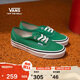 VANS范斯官方 Authentic 44 DX安納海姆綠色情侶帆布鞋 綠色 35 