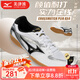 美津濃（MIZUNO）專(zhuān)業(yè)乒乓球鞋RX4男女緩震防滑比賽訓練排球鞋羽毛球鞋綜合訓練鞋 白黑銀 81GA183009 RX4 42 =270mm