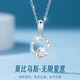 DjinS999足銀項(xiàng)鏈女士輕奢莫比烏斯吊墜鎖骨鏈生日禮物送女友老婆 D223 莫比烏斯項(xiàng)鏈