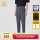 卡賓男裝休閑褲24夏新款小腳褲舒適通勤長(cháng)褲商場(chǎng)同款J2242126003 深灰色56 M (170) 48