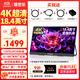 雕塑家18.4英寸4K超清便攜式顯示器 100%sRGB色域10bit 手機電腦筆記本副屏switch PS4/5擴展分屏MU185LN