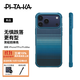 PITAKA【硬核防摔款】適用蘋(píng)果iPhone17ProMax手機殼相機按鍵全包凱夫拉磁吸黑色碳纖維紋高級感保護套 月升【硬核防摔款】 iPhone 17ProMax