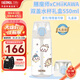 膳魔師CHiiKAWA兒童水杯直身杯寶寶吸管杯兒童保溫杯吉伊卡哇聯(lián)名杯子 550ml白色雙蓋水杯禮盒