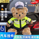 京格交警小熊汽車尾部掛件玩偶可愛卡通掛件后備箱擺件車外裝飾品公仔 交警棕熊（25cm+可拆卸卡扣）