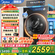 美的（Midea）洗衣機全自動(dòng)滾筒 10/12公斤大容量單洗/洗烘一體機 元氣2.0醫護級除菌 家電國家補貼20%以舊換新 【10KG帶烘干L5】1.15高洗凈比+智能柔烘