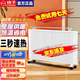 揚子電暖器電暖氣取暖器家用40-50平米大面積節能省電客廳臥室全屋速熱電暖氣片壁掛式落地式電暖器 600W機械開(kāi)關(guān)款【適用5平方】可掛墻壁