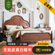 詩(shī)庭枋法式復古全實(shí)木中古風(fēng)安娜床白蠟木大床雙人床高級感美式公主臥床 單床【高難度對稱(chēng)拼花工藝】 1.8米*2米【框架結構】