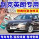 EYOUNG 屹揚(yáng)別克英朗補(bǔ)漆筆雪域白色自噴漆中國紅色gt車漆修復(fù)珍珠黑麥田金 英朗【托帕石棕】送補(bǔ)土+工具
