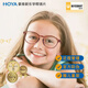 豪雅（HOYA）新樂學(xué)PRO多點(diǎn)近視離焦眼鏡片1.59 MS升級PRO近視配鏡18歲內(nèi)1片裝