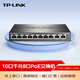 普聯(lián)（TP-LINK）10口千兆8口PoE交換機(jī)  網(wǎng)絡(luò)分線器分流器交換器 云管理 端口匯聚 NAS適用TL-SG2210LP