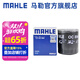 馬勒（MAHLE）機濾機油濾芯格濾清器OC894適配榮威名爵 榮威i5 19-21款 1.5L