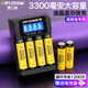 德力普（Delipow）充電電池 5號電池大容量3300mAh配液晶顯示充電器套裝五號7號通用KTV話(huà)筒/麥克風(fēng)/兒童玩具/相機等 4槽液晶充電器+6節5號3300毫安電池 贈送電池盒