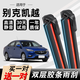 錦伴別克凱越雨刮器雙層雨刷靜音雙膠條專(zhuān)車(chē)專(zhuān)用原廠(chǎng)裝無(wú)骨汽車(chē)雨刮片 別克凱越【11-20款】U型接口 高清靜音耐磨